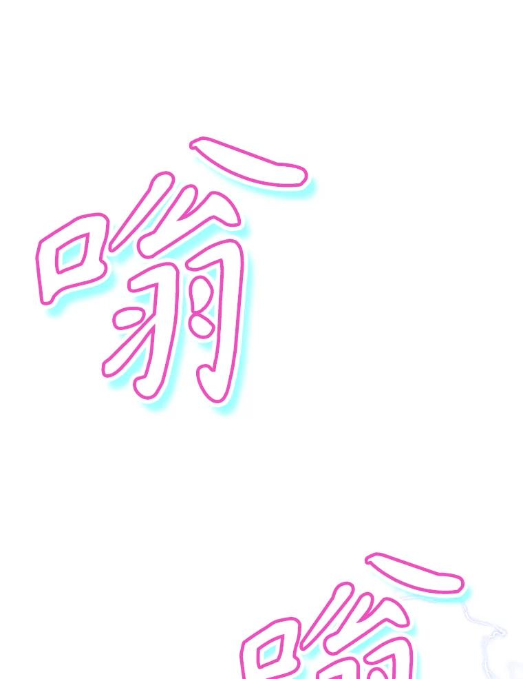 《重生为剑之达人》22.塞洛夫讨伐队 第199页