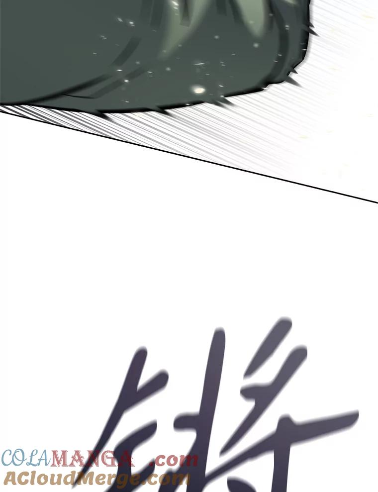 《重生为剑之达人》22.塞洛夫讨伐队 第121页