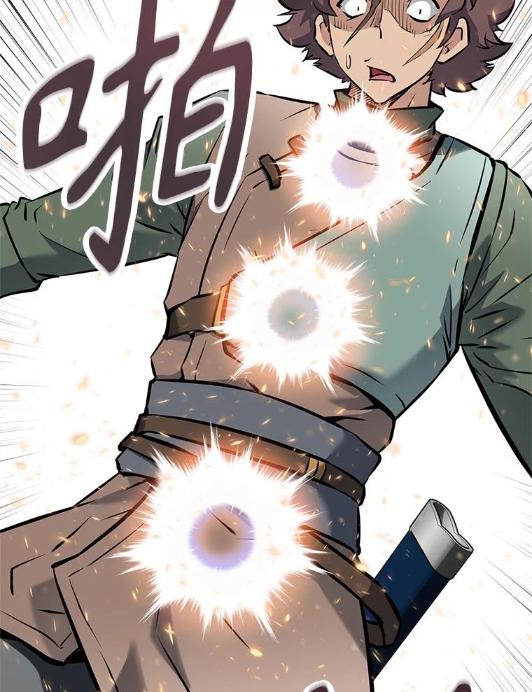 《重生为剑之达人》22.塞洛夫讨伐队 第160页