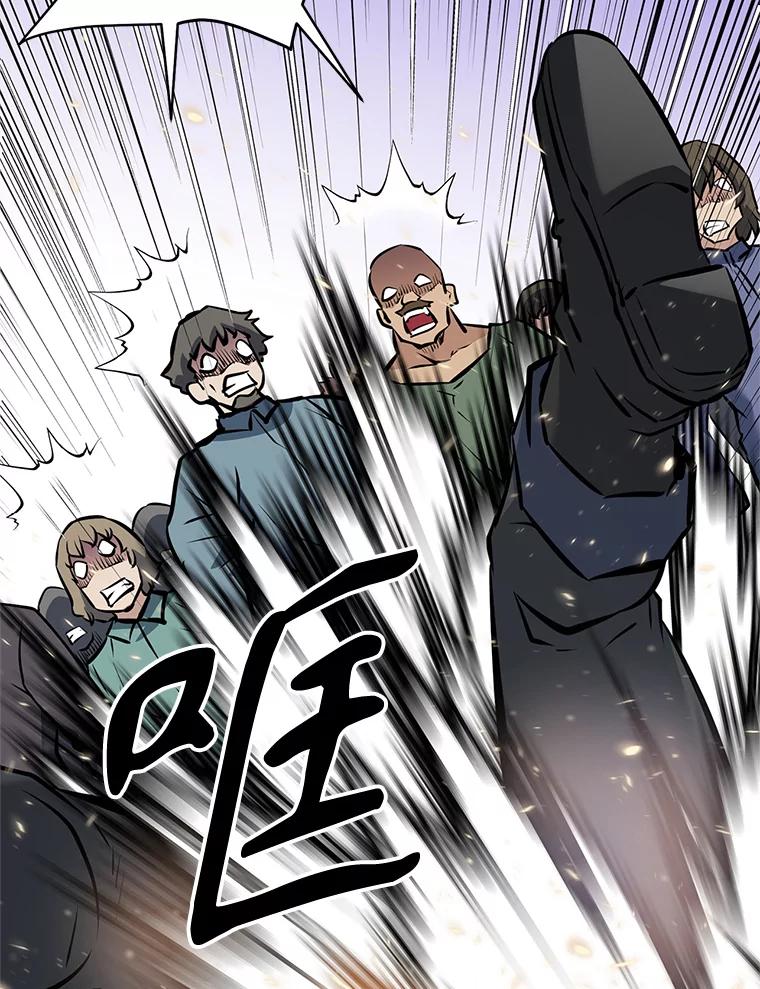 《重生为剑之达人》22.塞洛夫讨伐队 第163页