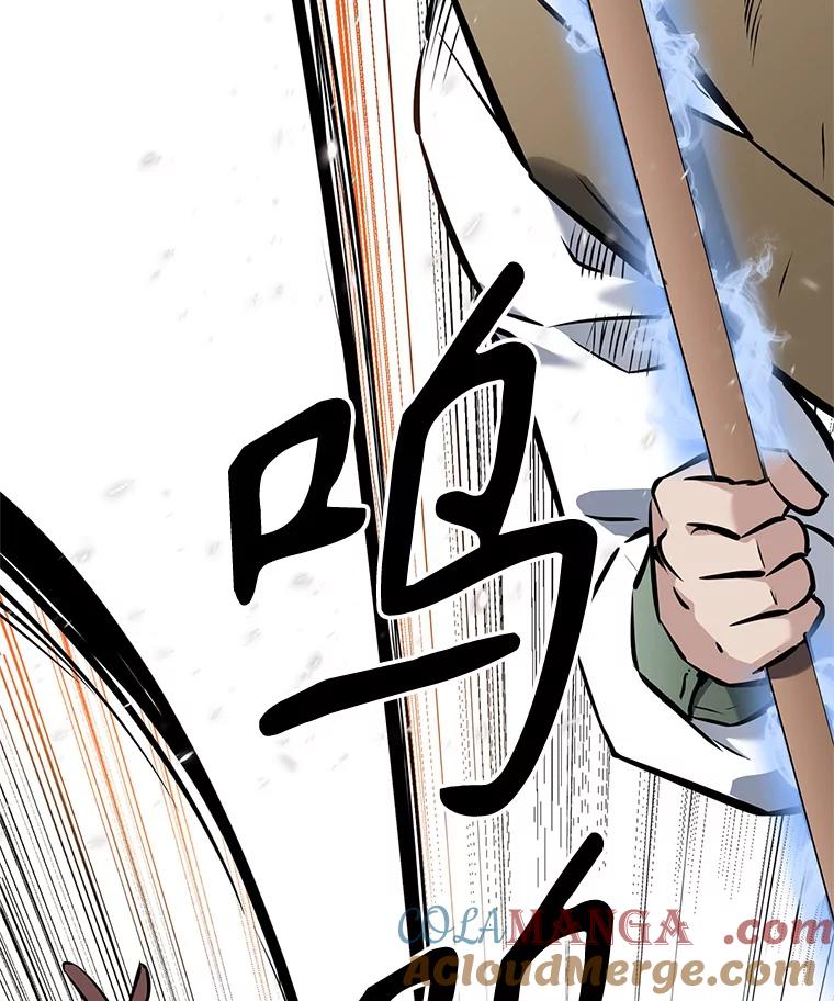 《重生为剑之达人》22.塞洛夫讨伐队 第153页