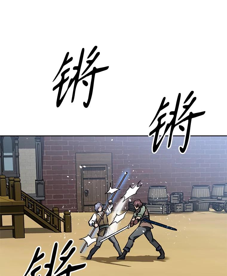 《重生为剑之达人》22.塞洛夫讨伐队 第124页