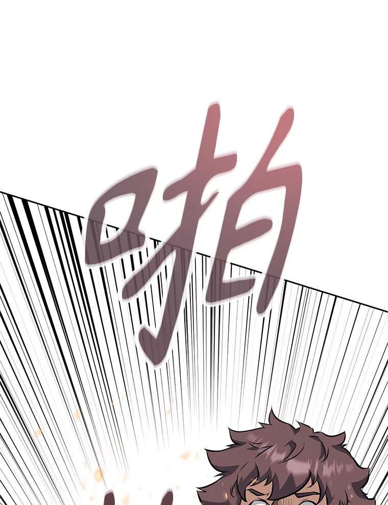 《重生为剑之达人》22.塞洛夫讨伐队 第159页