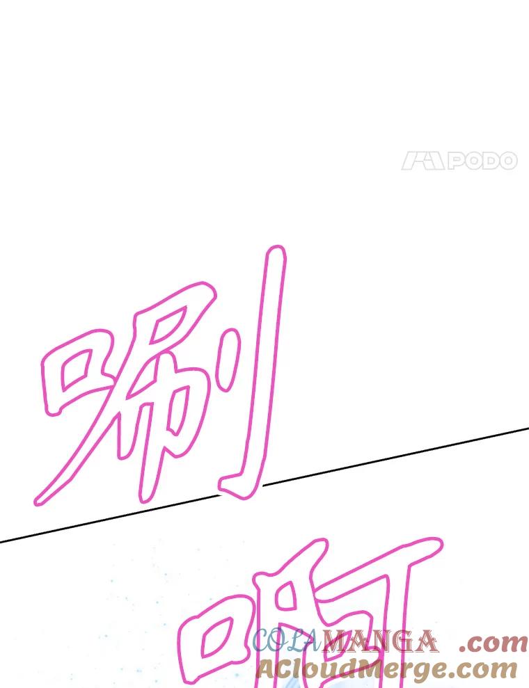 《重生为剑之达人》22.塞洛夫讨伐队 第117页