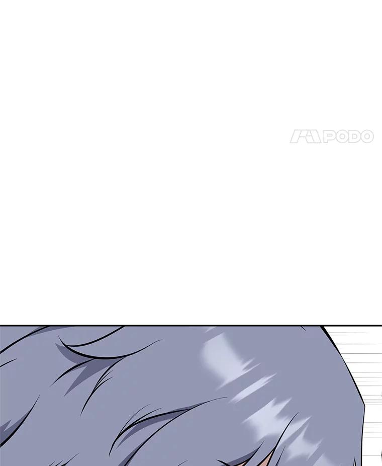 《重生为剑之达人》22.塞洛夫讨伐队 第127页