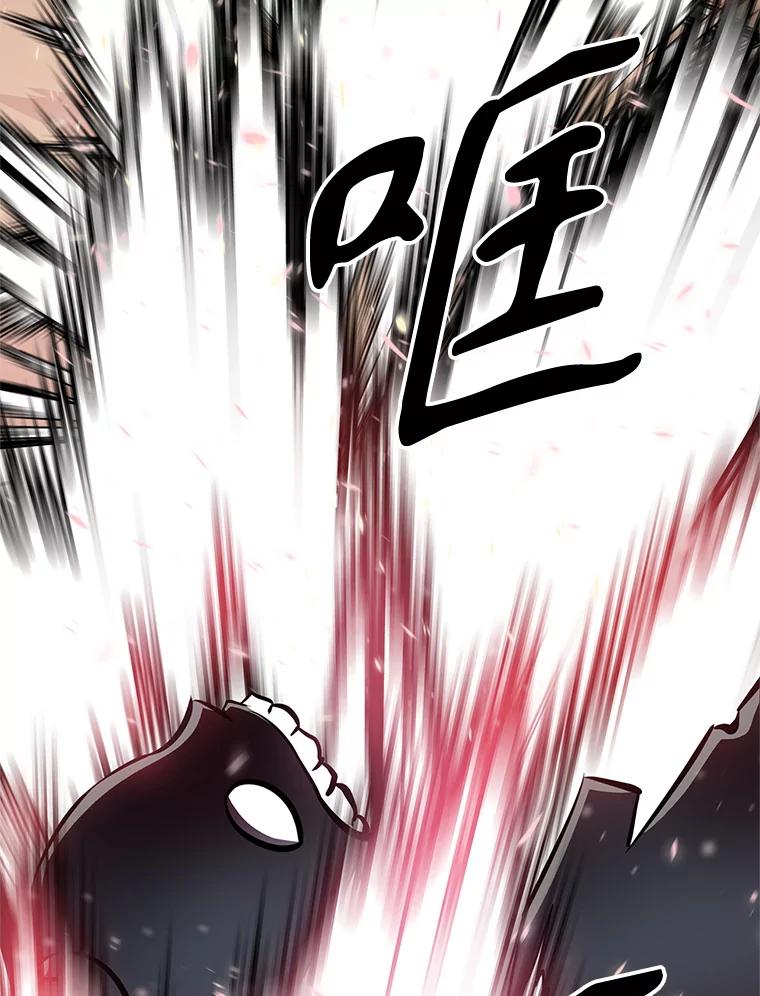 《重生为剑之达人》22.塞洛夫讨伐队 第60页