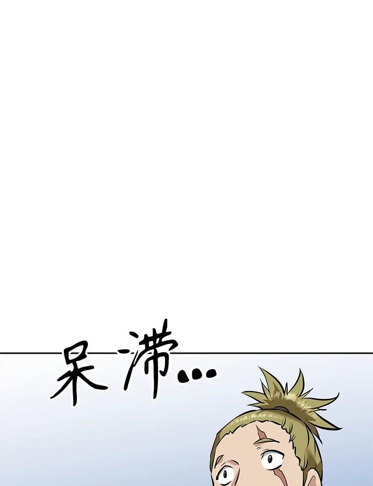 《重生为剑之达人》22.塞洛夫讨伐队 第88页