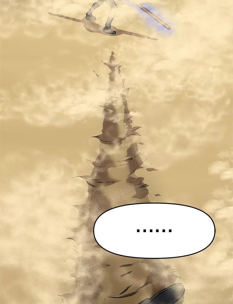 《重生为剑之达人》22.塞洛夫讨伐队 第166页