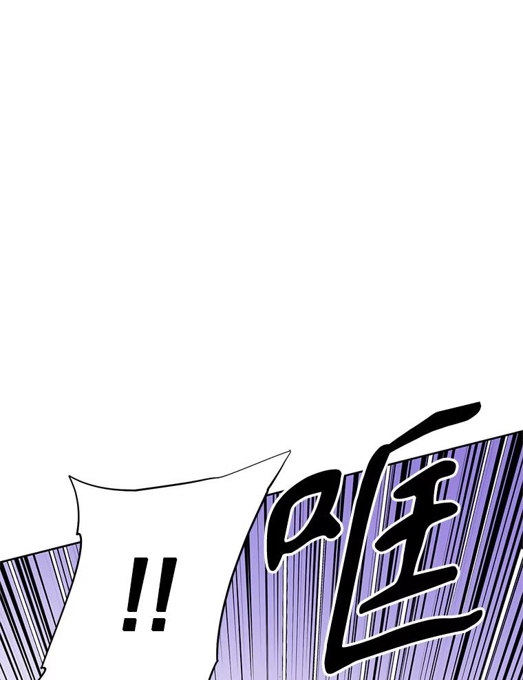 《重生为剑之达人》22.塞洛夫讨伐队 第162页