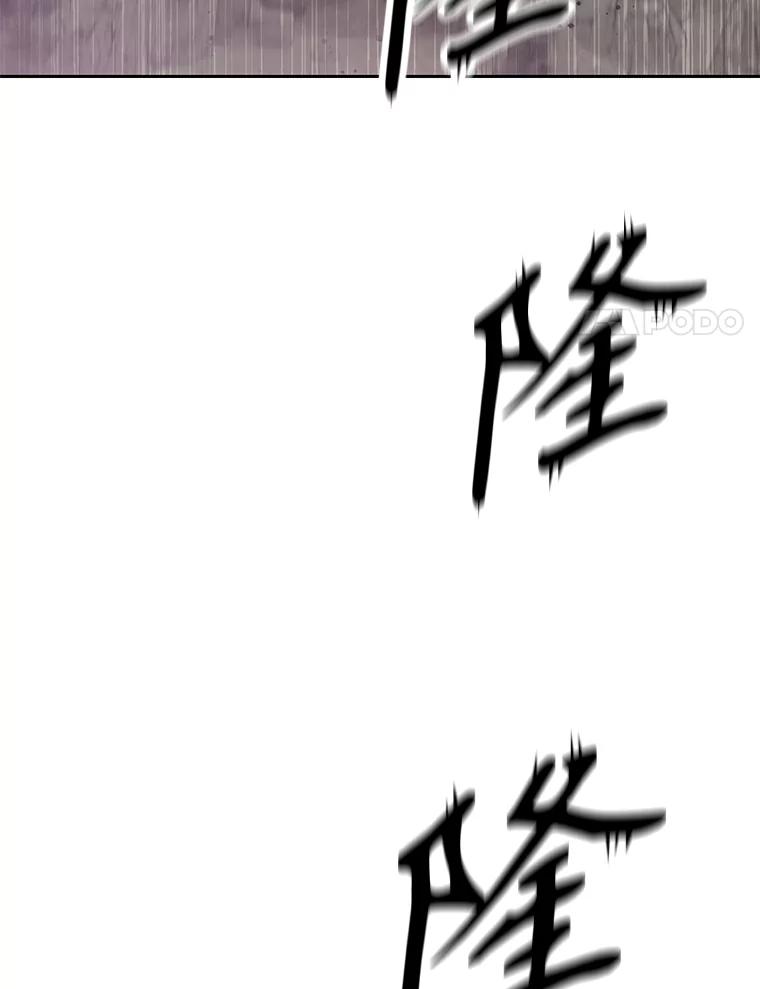 《重生为剑之达人》23.难道你怕了吗？ 第159页