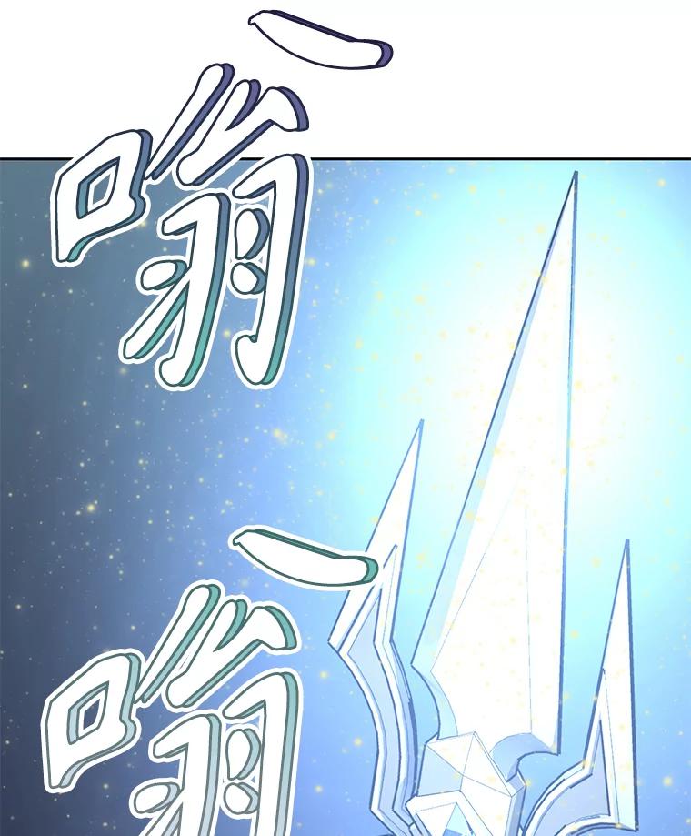 《重生为剑之达人》23.难道你怕了吗？ 第83页
