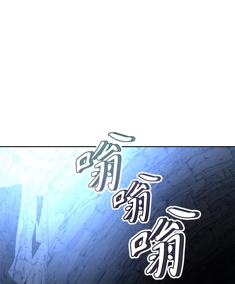 《重生为剑之达人》23.难道你怕了吗？ 第86页