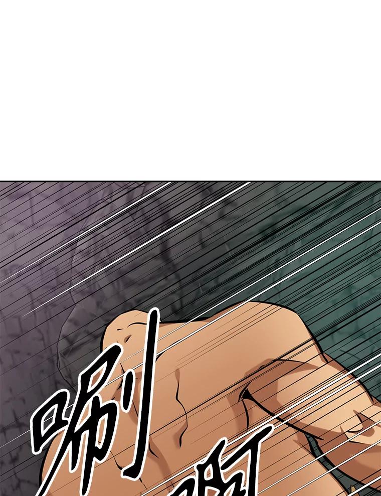 《重生为剑之达人》23.难道你怕了吗？ 第116页