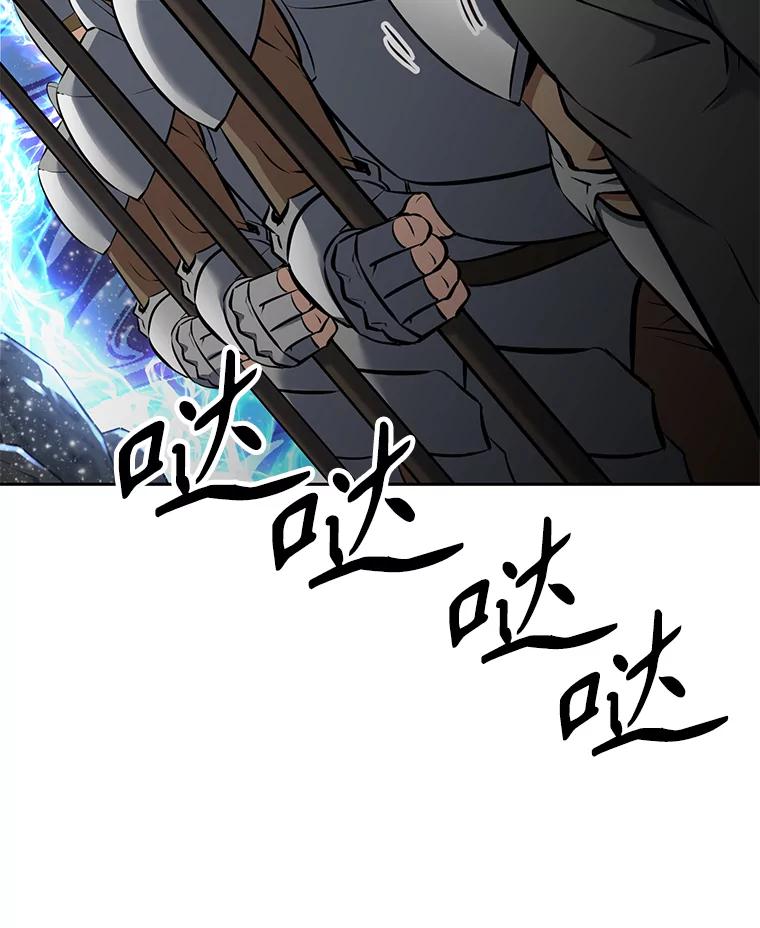 《重生为剑之达人》23.难道你怕了吗？ 第72页