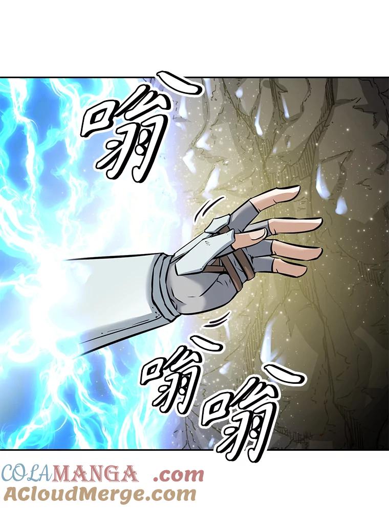 《重生为剑之达人》23.难道你怕了吗？ 第69页