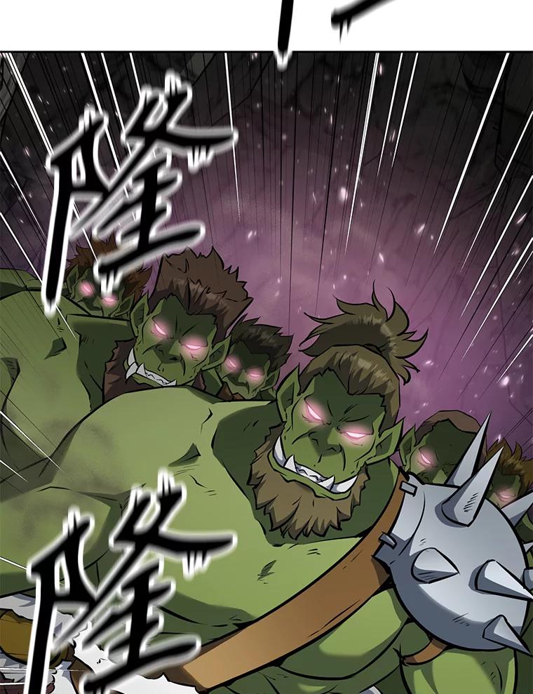 《重生为剑之达人》23.难道你怕了吗？ 第160页
