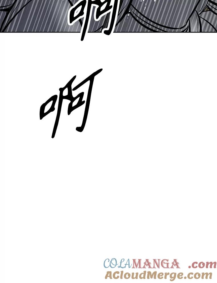 《重生为剑之达人》23.难道你怕了吗？ 第17页