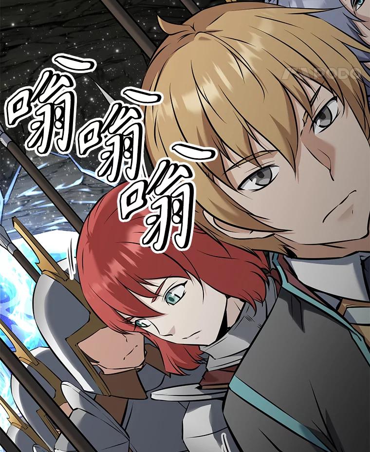《重生为剑之达人》23.难道你怕了吗？ 第71页