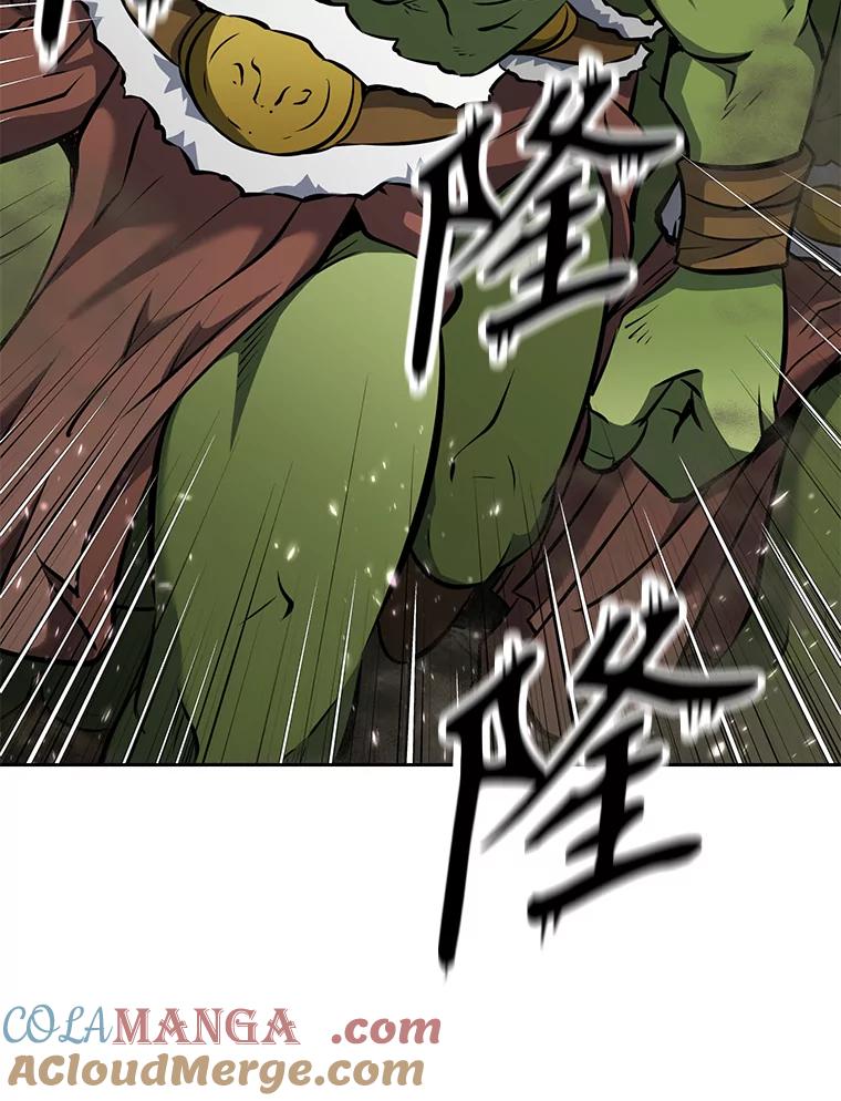 《重生为剑之达人》23.难道你怕了吗？ 第161页