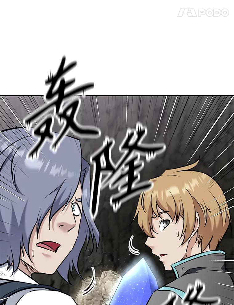 《重生为剑之达人》23.难道你怕了吗？ 第156页