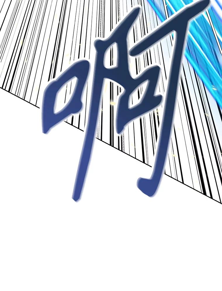 《重生为剑之达人》23.难道你怕了吗？ 第187页