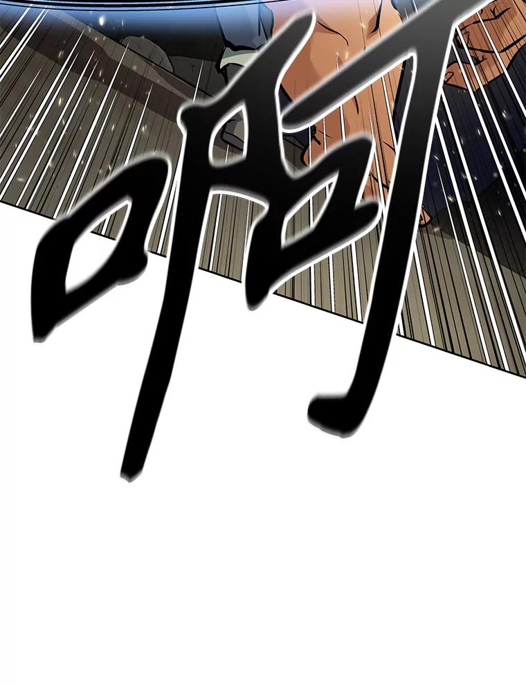 《重生为剑之达人》23.难道你怕了吗？ 第102页