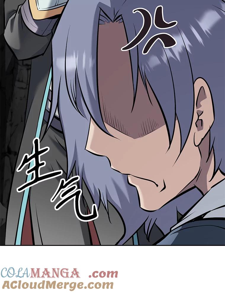 《重生为剑之达人》23.难道你怕了吗？ 第97页