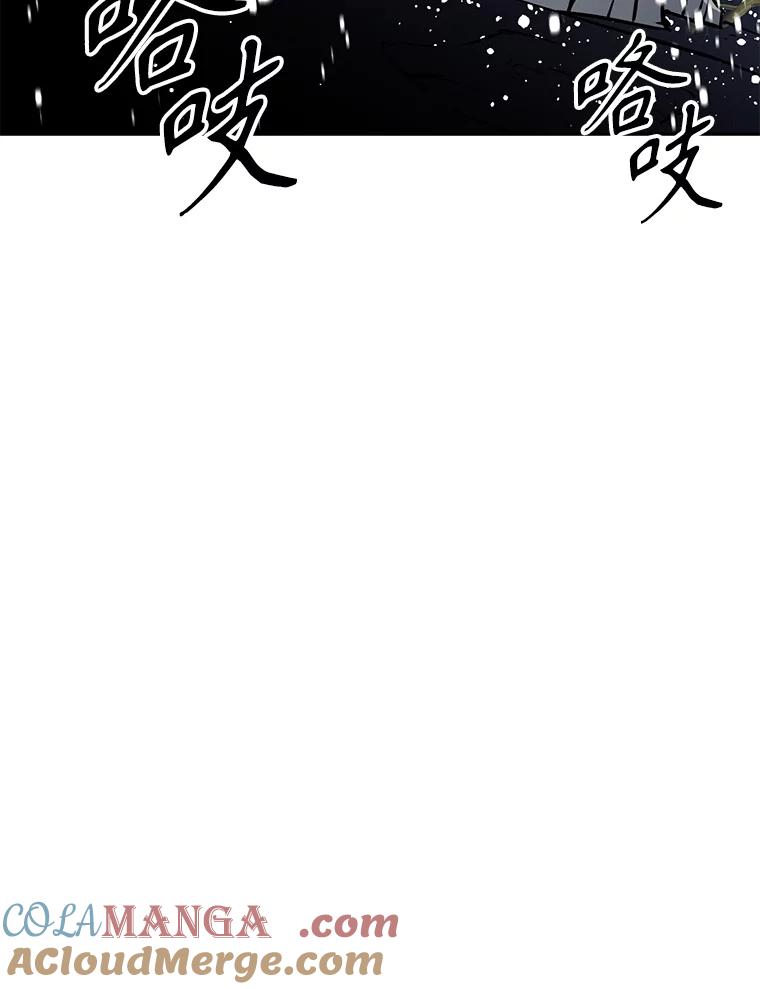 《重生为剑之达人》23.难道你怕了吗？ 第53页