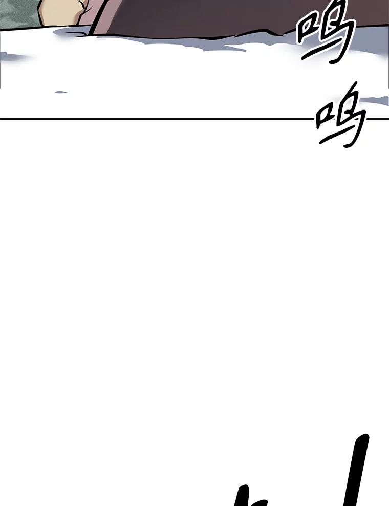《重生为剑之达人》23.难道你怕了吗？ 第59页
