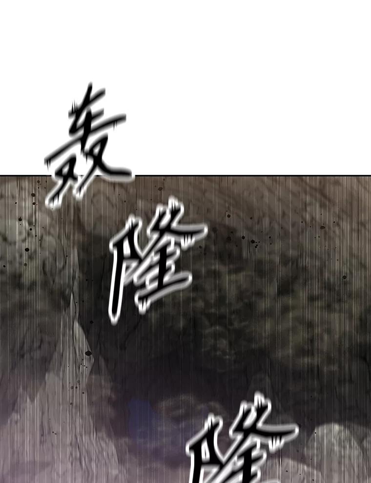 《重生为剑之达人》23.难道你怕了吗？ 第158页