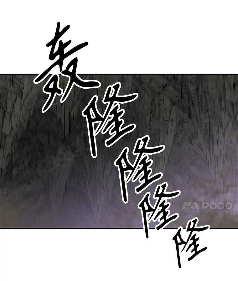 《重生为剑之达人》23.难道你怕了吗？ 第152页