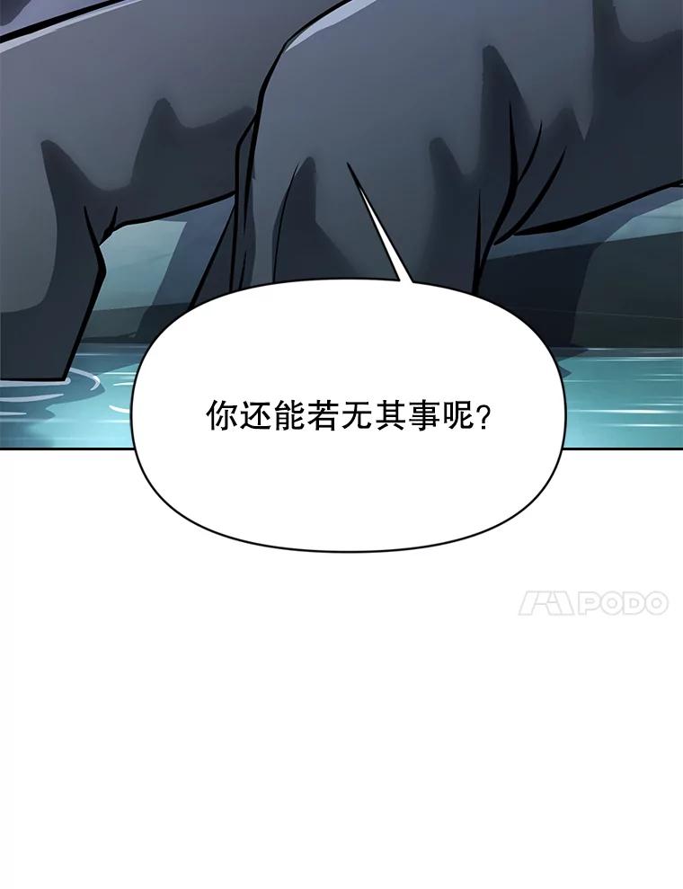 《重生为剑之达人》24.平民必须强大 第111页
