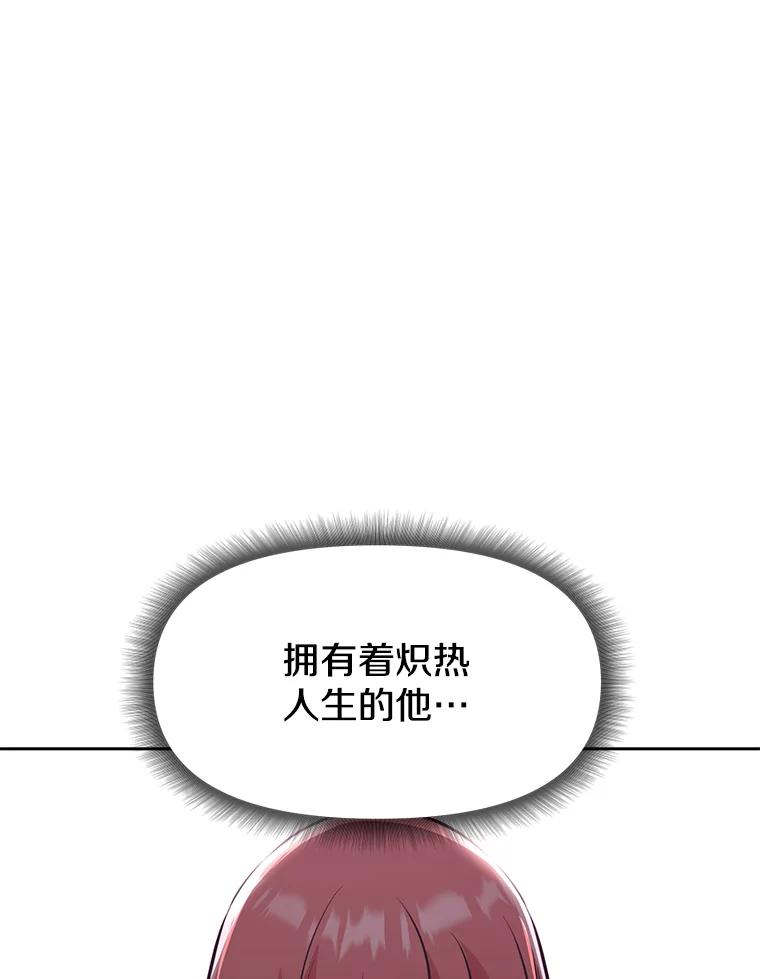 《重生为剑之达人》24.平民必须强大 第151页