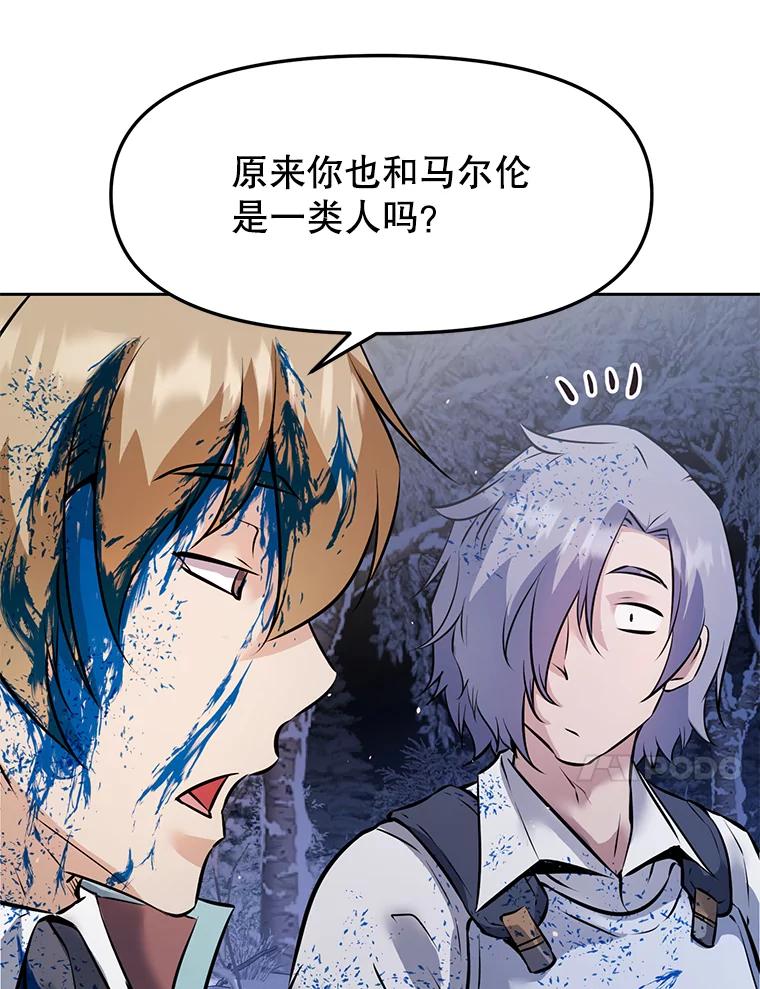 《重生为剑之达人》24.平民必须强大 第58页