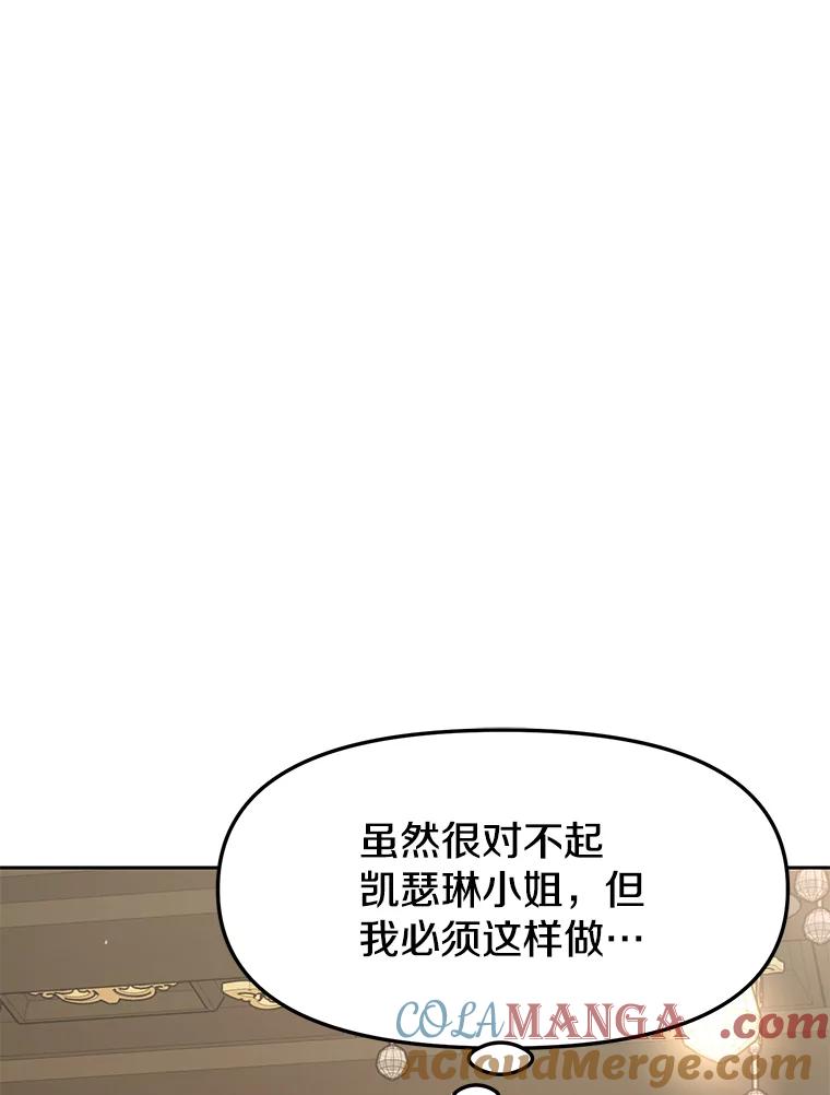 《重生为剑之达人》24.平民必须强大 第177页