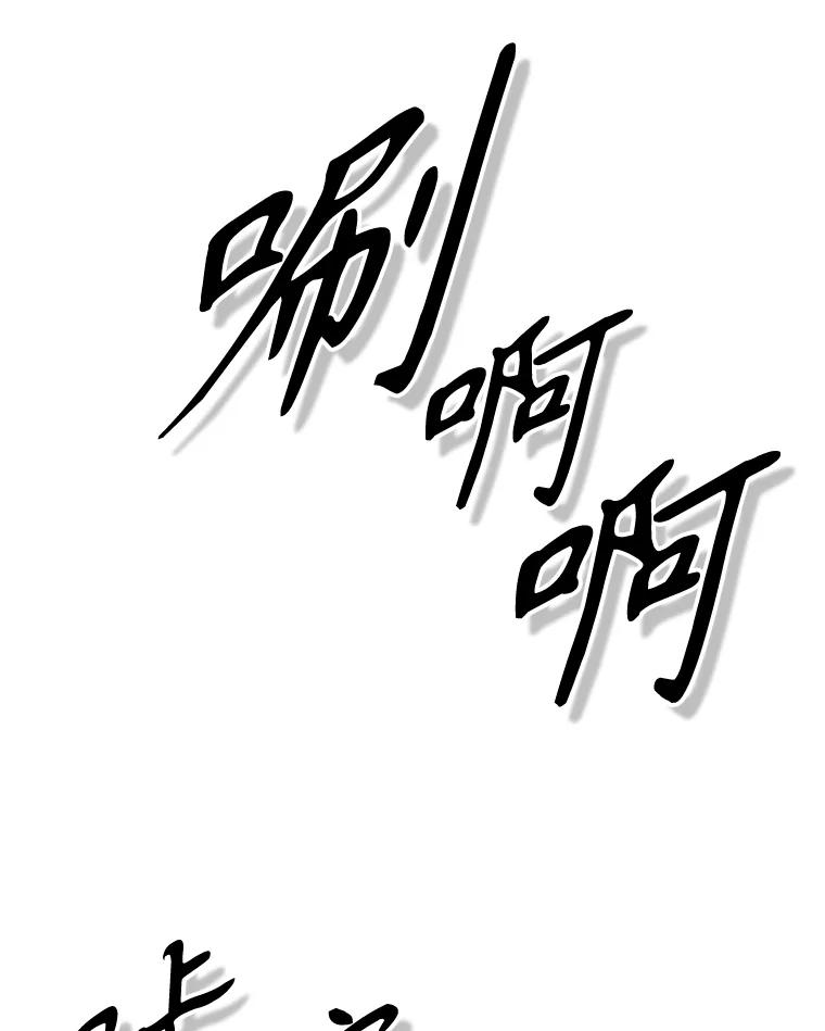 《重生为剑之达人》24.平民必须强大 第18页