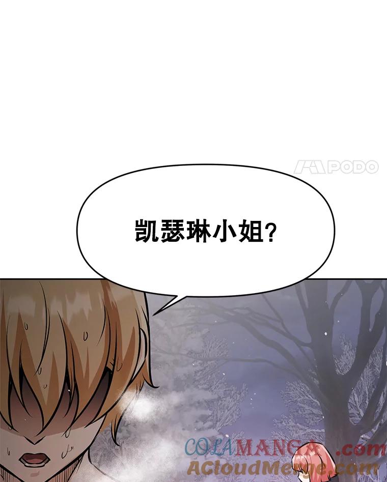 《重生为剑之达人》24.平民必须强大 第85页