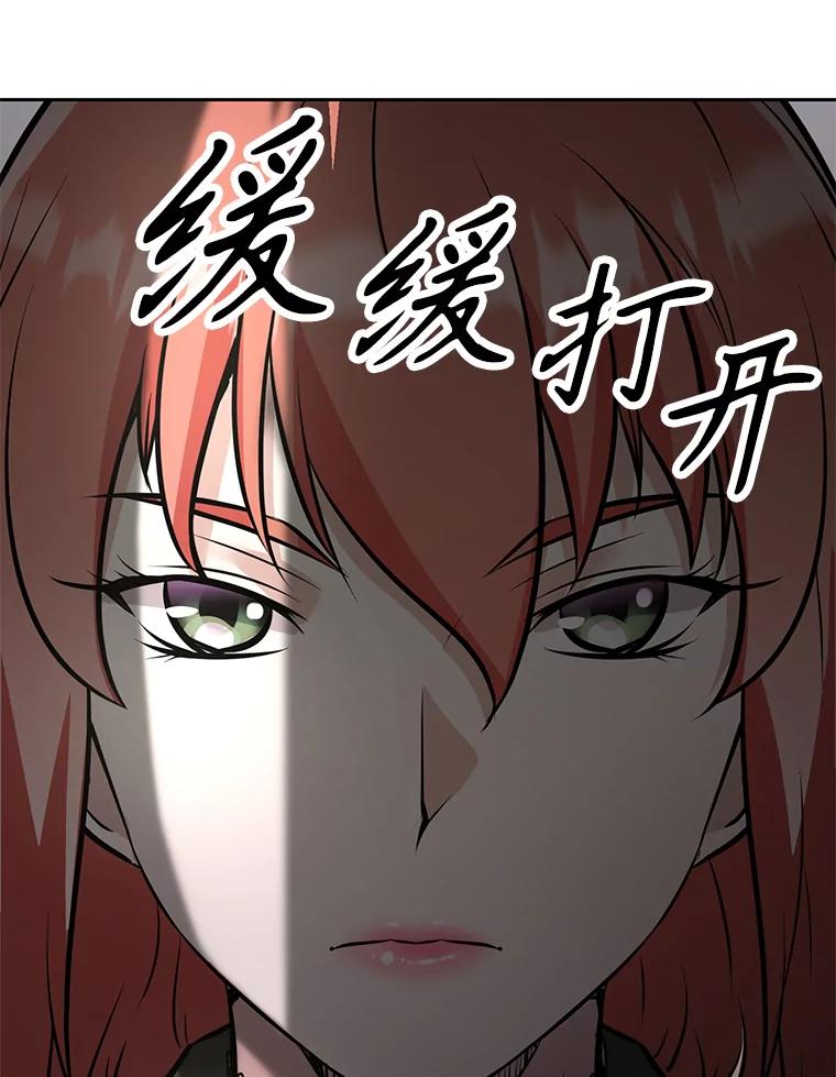 《重生为剑之达人》24.平民必须强大 第154页