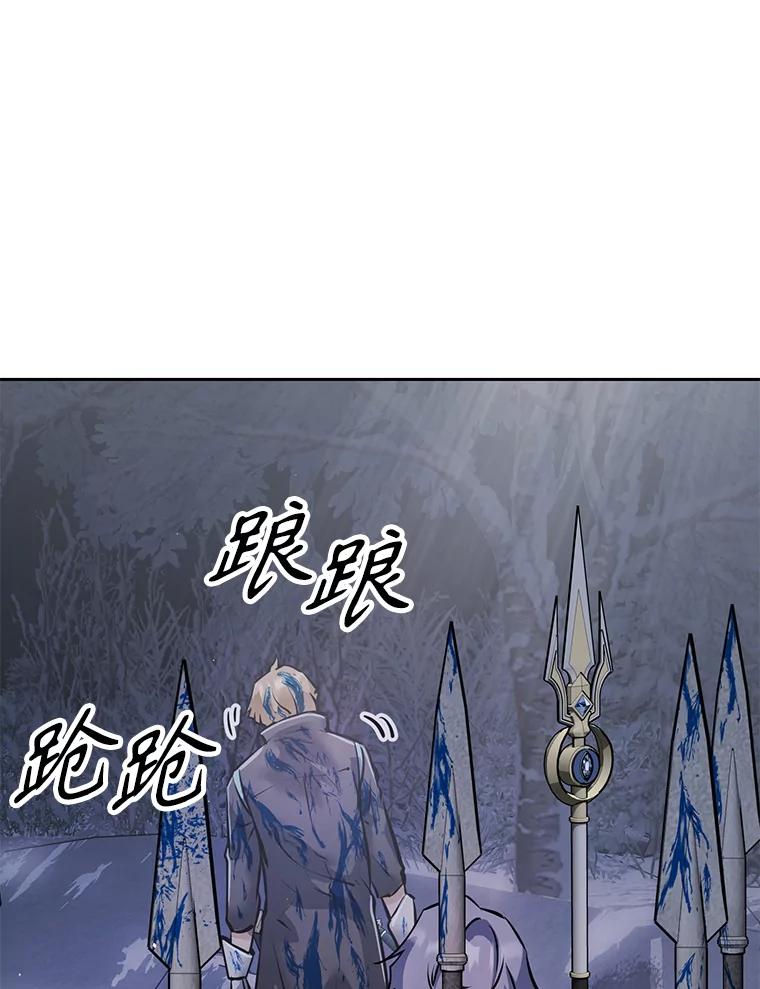 《重生为剑之达人》24.平民必须强大 第40页
