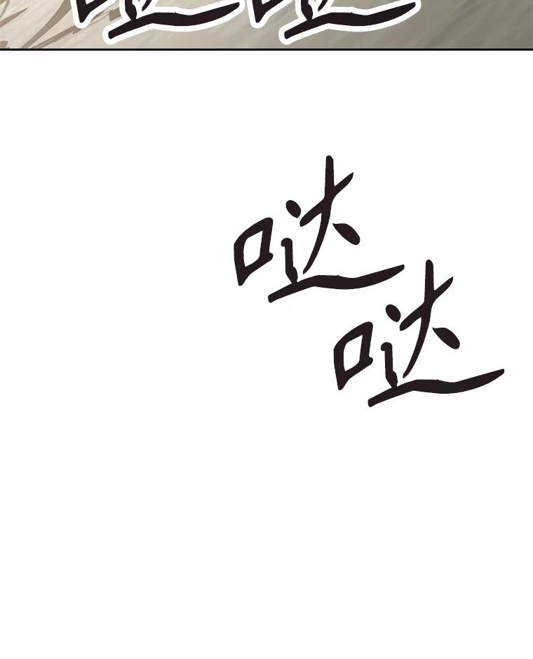 《重生为剑之达人》24.平民必须强大 第144页