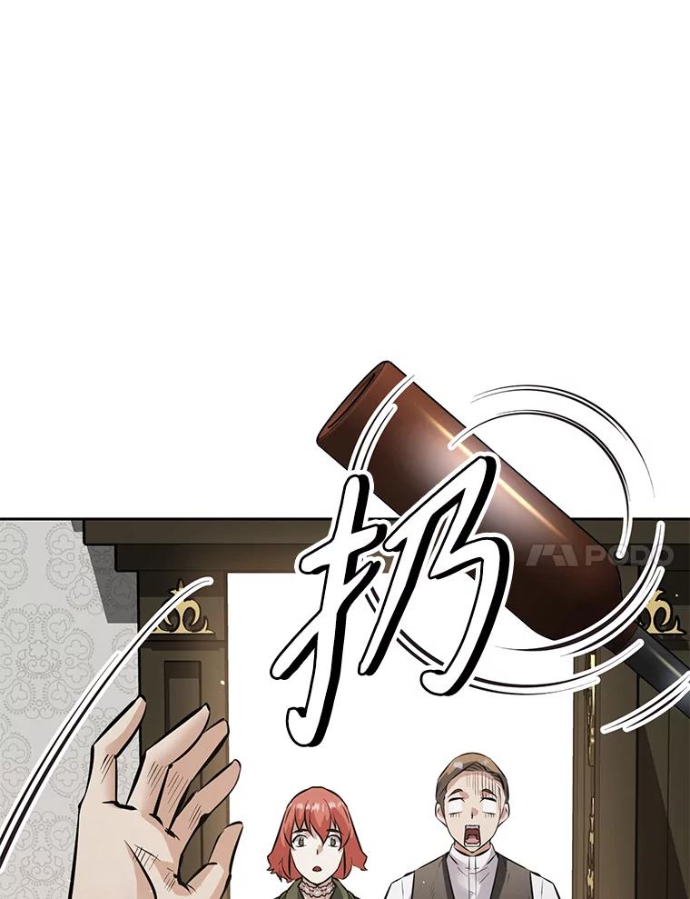 《重生为剑之达人》24.平民必须强大 第162页