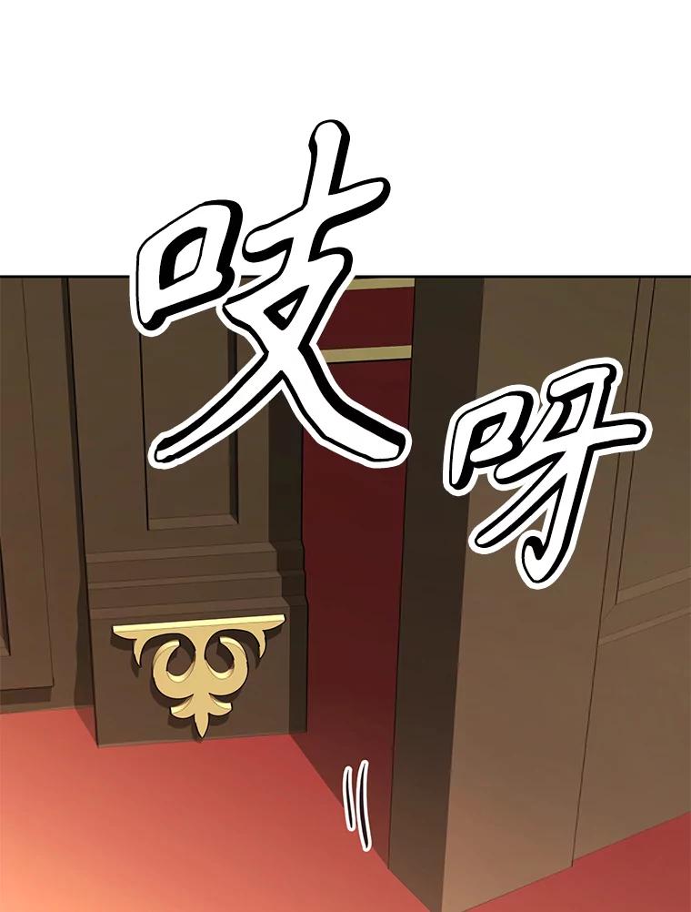 《重生为剑之达人》24.平民必须强大 第183页