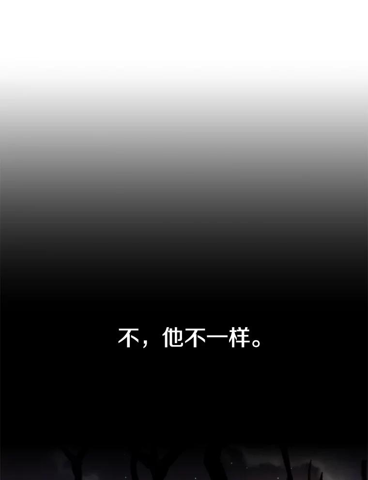 《重生为剑之达人》24.平民必须强大 第120页