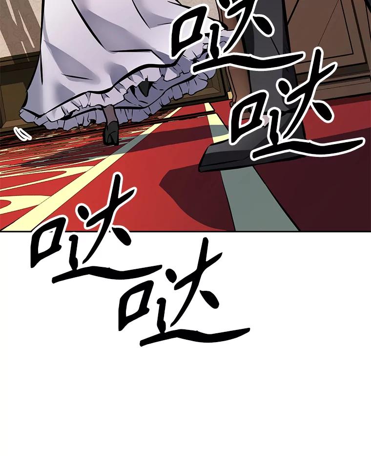 《重生为剑之达人》24.平民必须强大 第171页