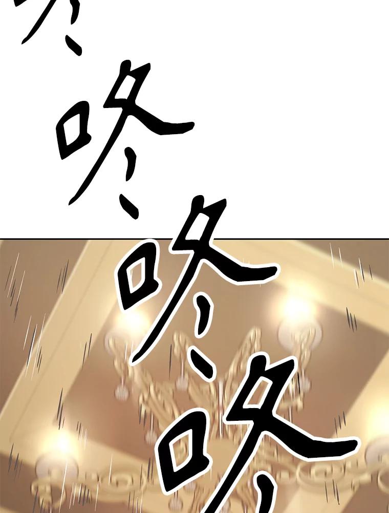《重生为剑之达人》24.平民必须强大 第180页