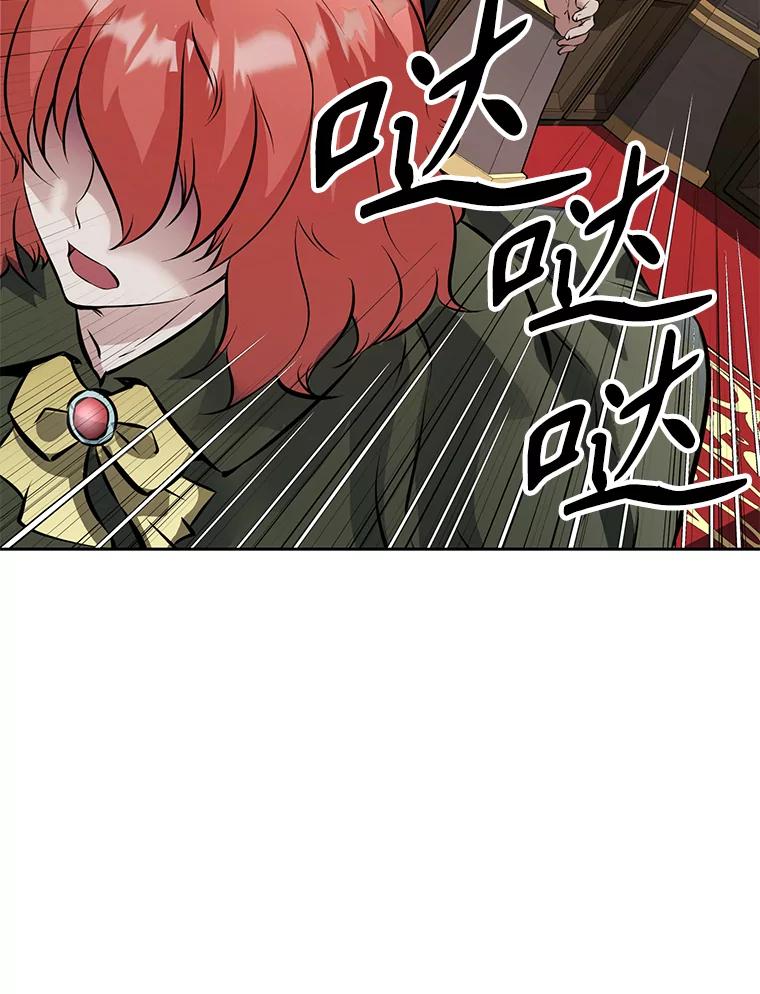 《重生为剑之达人》24.平民必须强大 第168页