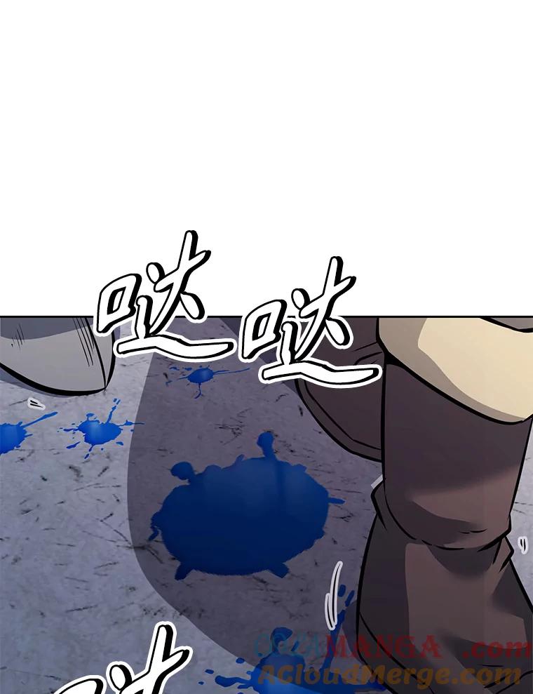 《重生为剑之达人》24.平民必须强大 第33页