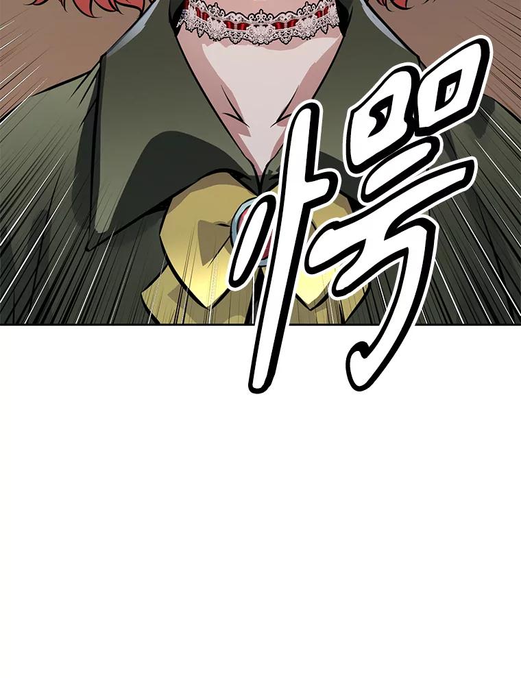 《重生为剑之达人》24.平民必须强大 第166页