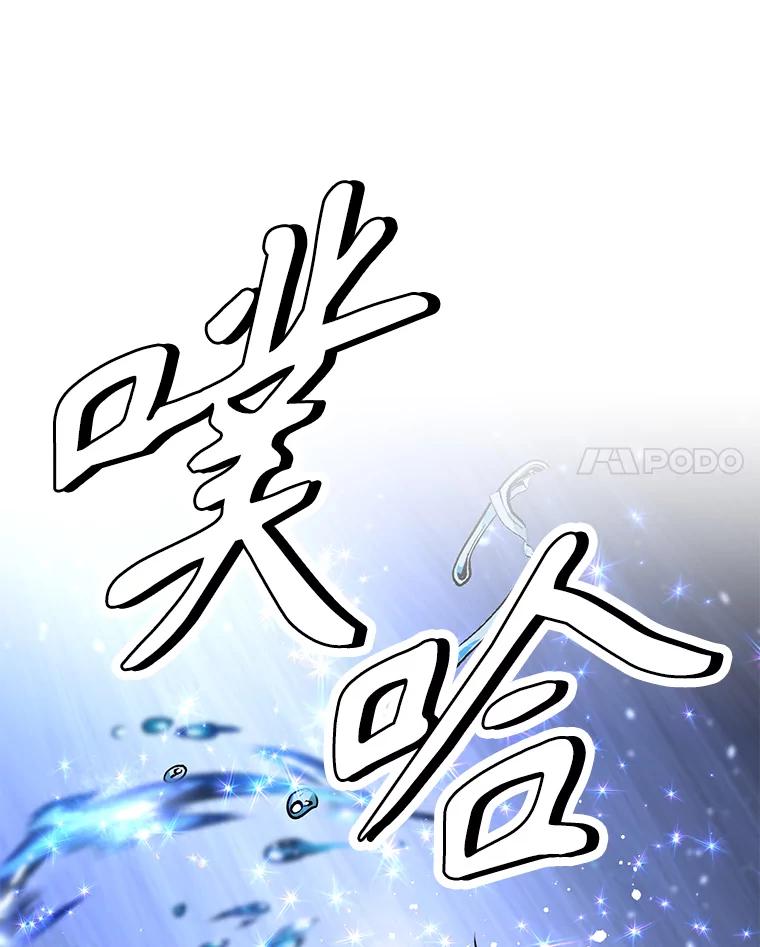 《重生为剑之达人》24.平民必须强大 第78页