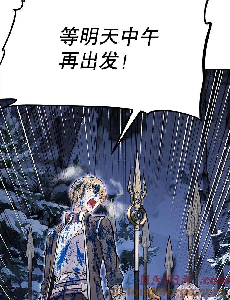 《重生为剑之达人》24.平民必须强大 第49页